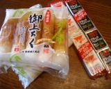 チーズイン竹輪の冷凍作り方1写真