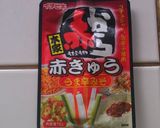 赤から風な たまご焼き～♪作り方1写真