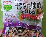 デリ風☆蓮根と豆の食物繊維たっぷりサラダ作り方1写真