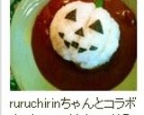 ♬時短カレー♫作り方10写真