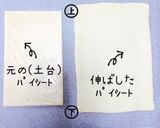☆甘すぎない大人味のアップルパイ☆作り方5写真