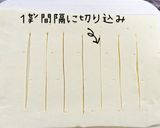☆甘すぎない大人味のアップルパイ☆作り方6写真