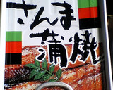 新タマネギの葉っぱの和風炒め作り方3写真