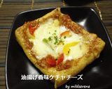 自家製調味料【香味ケチャップソース】作り方8写真