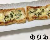 まろやか‼タラコの油揚げピザ‼︎作り方3写真