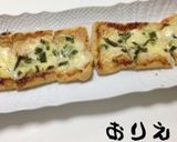 まろやか‼タラコの油揚げピザ‼︎作り方3写真