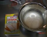 ピザ生地２種を一度に！・みんと風作り方1写真