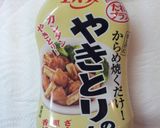 焼鳥のタレで超簡単ナスの豚巻き！激ウマ♪作り方3写真