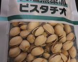 ピスタチオの炊き込みおにぎり作り方6写真