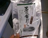お店の味!カレーうどん作り方2写真
