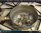 あさりの炊き込みご飯♪作り方12写真
