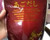美味しいオクラの煮物♡簡単5分♪作り方5写真