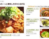 しじみの味噌汁(あさりもOK☆)作り方11写真