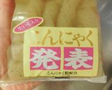 麺つゆで簡単！こんにゃく炒め　どすぇ作り方1写真