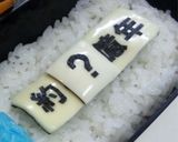 地球ごはん！？楽しいお弁当　デコ弁作り方5写真