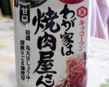 ちくわとピーマンの焼き肉のタレ炒め作り方4写真