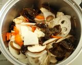 けんちん汁作り方7写真