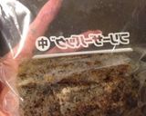 ♬ローストポーク♬作り方1写真