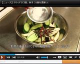 野菜の浅漬け♪作り方6写真