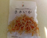 「さきいか」と「トマト」の炊き込みご飯作り方4写真