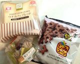 カフェ風☆究極のローソンブレッド☆作り方1写真