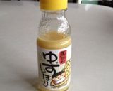 ホッと☆柚子茶作り方3写真