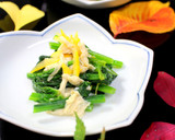 椎茸入りღほうれん草と柚子のおひたし作り方7写真