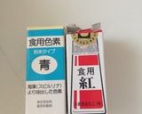 簡単♡デコレーションNYカップケーキ作り方10写真