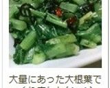 大量消費♪切って混ぜるだけ♡やみつき白菜作り方5写真