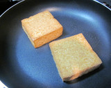 簡単♪厚揚げ豆腐の和風ステーキ作り方1写真