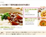 秋♪さつまいもと柿のサラダ作り方8写真