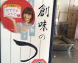 簡単味付け卵!!作り方1写真