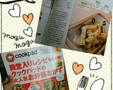 レンジで簡単♪大学芋風ほくほくさつまいも作り方10写真