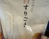 サーモンの胡麻ポン酢和え作り方2写真