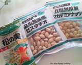 韓国風　お野菜と松の実和え作り方6写真