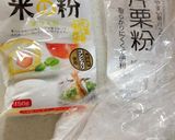 米粉をブレンド♪こだわりの唐揚げ作り方5写真