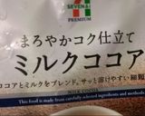 【不眠症】ホットチョコレート【ストレス】作り方9写真
