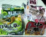 フードコンテナDEトマトリゾット作り方6写真