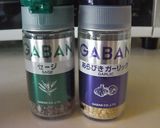 大人のためのセージ入りチーズプリッツ！作り方6写真