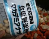 鶏もも肉とマカデミアナッツ炒め作り方5写真