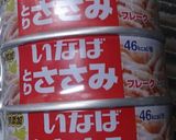 大根しりしりサラダ作り方6写真