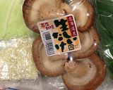 キャベツと椎茸のアンチョビバター蒸し作り方1写真