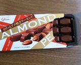 餃子の皮でチョコパイ作り方1写真