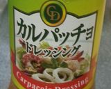 豆苗とかいわれ大根のエコサラダ◎作り方3写真