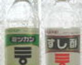★釣った小鯵で南蛮漬け★作り方7写真
