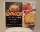 簡単♪さっくり☆スノーボール作り方12写真