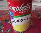 クリームコロッケ作り方1写真