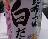 白だしで簡単＊ツナとネギの卵焼き作り方3写真