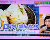 天かすと塩昆布のおにぎり作り方7写真