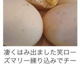 めっちゃ簡単!!カリフワ。HMパン♡作り方21写真